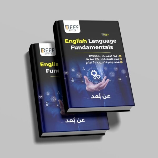 ﻧﺎدي اﻟﻠﻐﺔ الإنجليزية English Club